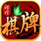 丰禾棋牌娱乐官网版